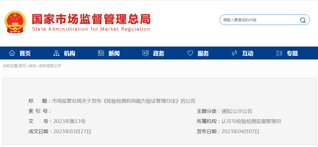 1680916264314799.png image.png