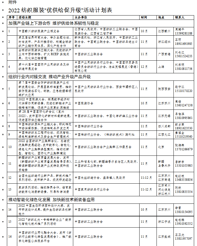 1691454982541063.png 圖片2.png