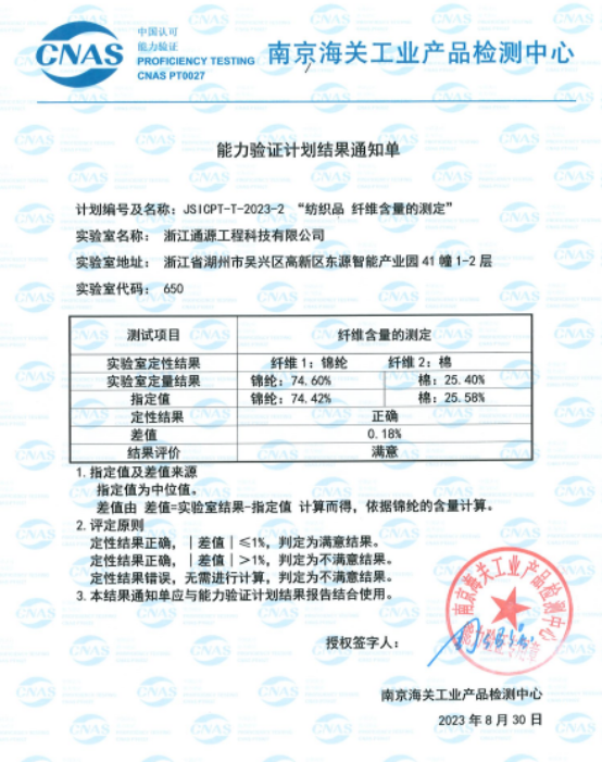 1693898995946709.png image.png